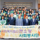 사회복지법인큰소망경로의원 이미지