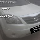 수원배터리자동차밧데리출장할인마트