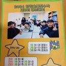 양한솔몰펀수학학원 | 2024 양한솔몰펀수학 제3회 큐브대회