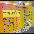 파파앤드류 이미지