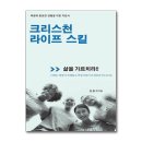 북스라이프