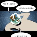 작은지구