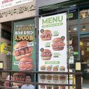 프랭크버거 만수로데오점 | 굴포천역맛집 프랭크버거 신메뉴 먹고온 후기