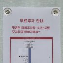 590 | [맛집]안성 시내 맛집 오구영590 방문 후기