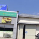 하나로마트 안계농협비안지점 | 하나로마트 안계농협비안지점 (경북 의성군 비안면 이두리 350-3)