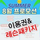 오늘의골프 2연습장 | 판교 골프연습장 골프레슨 QED 아카데미, 백야드 가격 리얼 후기!