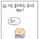 건양다경 베이커리