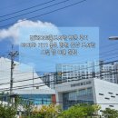 즐거운도서관 | 진해아트홀도서관 방문 후기 아이와 가기 좋은 창원 신상 도서관 시설 및 이용 꿀팁
