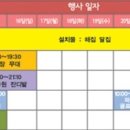 억새어린이공원 이미지