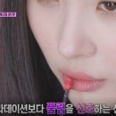 선미화장품