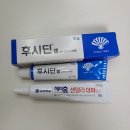 노벨온누리약국 | 노벨의원 신촌점에서 점+편평사마귀 100개 뺀 후기