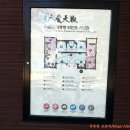 DMZ평화의길 평화쉼터 이미지