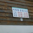 소금강자동차야영장 이미지