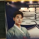 설중풍류 이미지