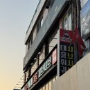 대홍훠궈샤브샤브 | [동대문역 맛집] 가성비 무한리필 훠궈 대홍샤브샤브 솔직후기