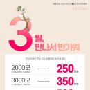 모담의원 이미지