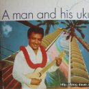 우쿨렐레 악기 연주 이미지