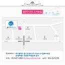 블루미의원