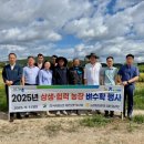 상생농장 이미지