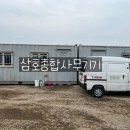 삼호종합사무기기 이미지