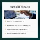 제이경영컨설팅 이미지