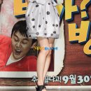 방가방가 이미지