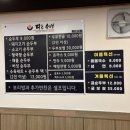 다온 순두부 이미지