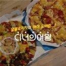 주식회사 강남교자