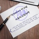 다솜한의원 이미지