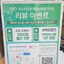 우리동네안경집 | 평택시 동삭동] 이노티안경 평택센트럴자이점 : 가격과 친절함 두마리 토끼를 모두 잡은 우리 동네 안경점