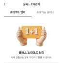 오디오짱 | 대성당 관람팁 총정리ㅣ티켓 예약 방법ㅣ종탑 방문ㅣ성당 미사 시기 방문ㅣ오디오 가이드 사용 후기