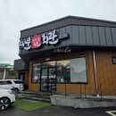 대율주유소 이미지