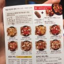 바른치킨 창원도계점 네이버블로그