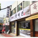 화곡역 4번출구 이미지