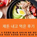 주식회사 커피창고 이미지