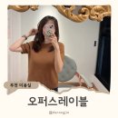 오퍼스 | 부천역 미용실 오퍼스레이블 클리닉 레이어드컷 후기