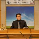 주님앞에제일교회 이미지