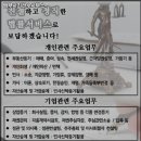 법무사최건수사무소