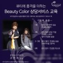 퀸헤어뷰티살롱 미용실