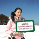 대명기프트 이미지
