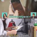 전지적 참견 간식 이미지