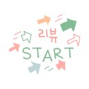 진배기 아나고 곰장어 이미지