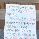 증평정육점