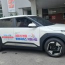 동행약국 웹이코노미