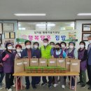 행복집밥 이미지