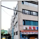 이제마스터디카페(성산점)