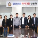 관악구정신건강복지센터 이미지