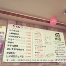 신정골뼈해장국본점 이미지