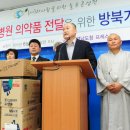 늘푸른약품 이미지