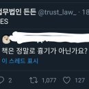 법무법인드림